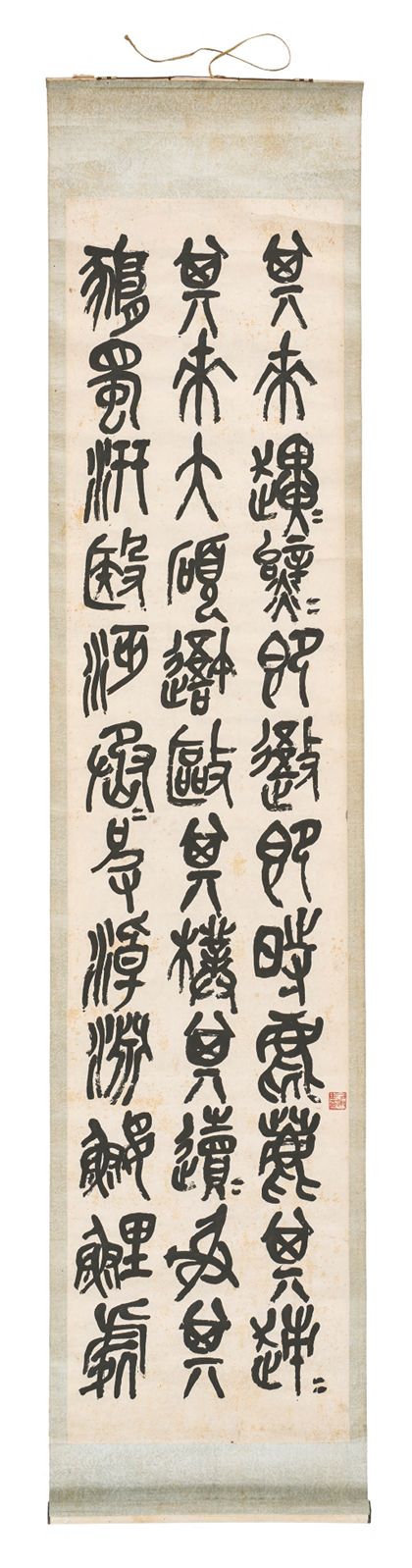 Schriftdenkmal mit chinesischen Schriftzeichen.